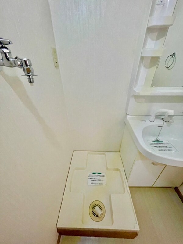 洗濯機置場