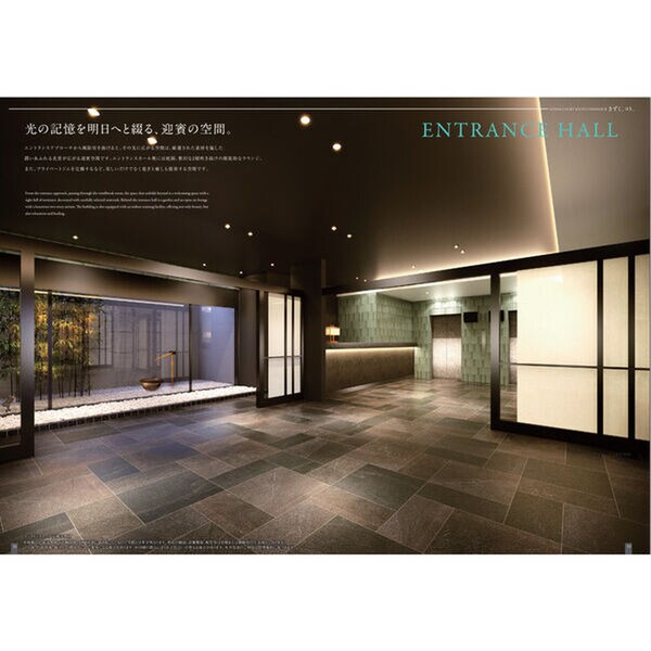 エントランス部分