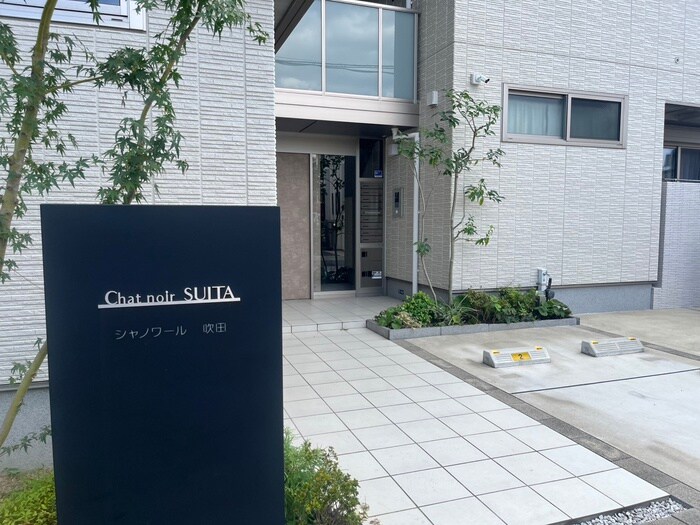 物件外観写真2　(その他)