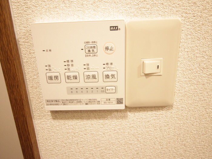 物件内観写真17　(内観写真)