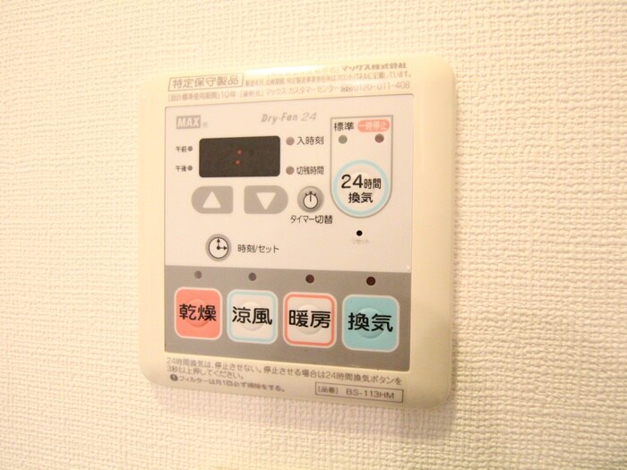 物件内観写真18　(内観写真)