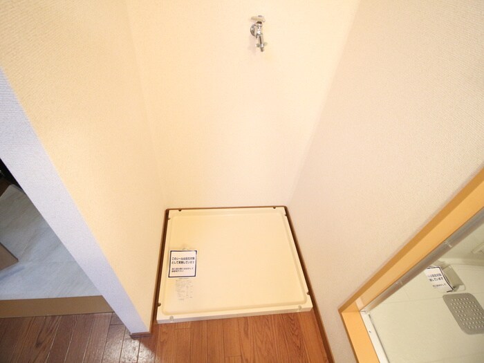 物件内観写真18　(洗濯機置場)