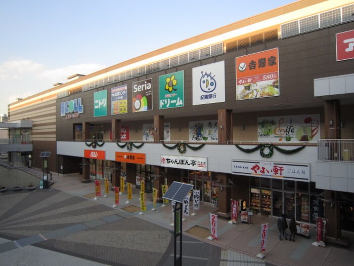 物件外観写真3　(周辺環境)