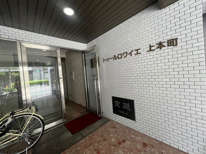 物件外観写真3　(エントランス部分)