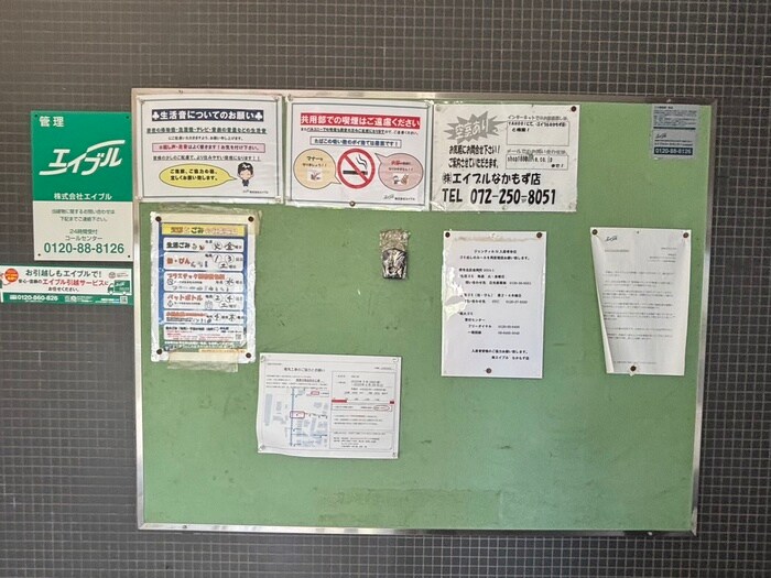 物件外観写真5　(その他)