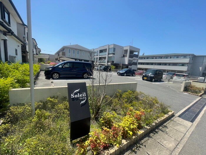 物件外観写真3　(その他)