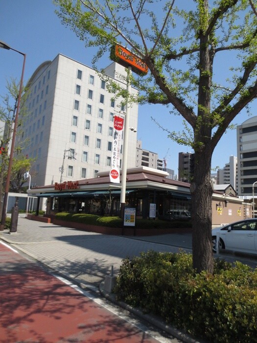 ロイヤルホスト