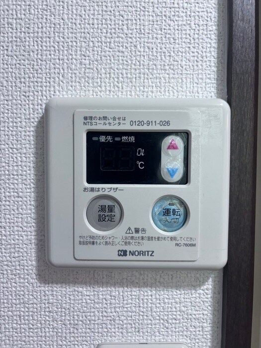 物件内観写真20　(内観写真)