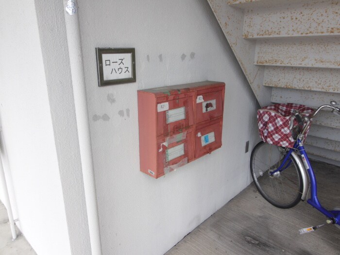 物件外観写真5　(建物設備)