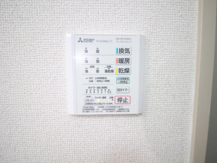 物件内観写真19　(内観写真)