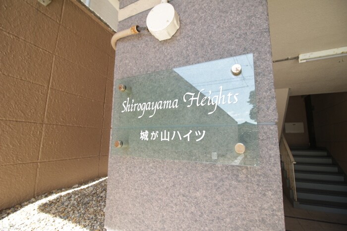 物件外観写真5　(その他)