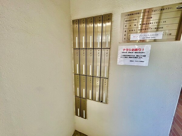 建物設備