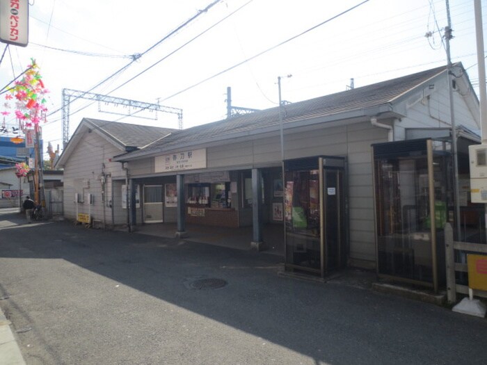 物件内観写真7　(周辺環境)