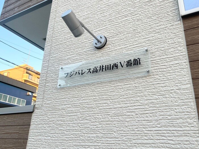 物件外観写真3　(エントランス部分)