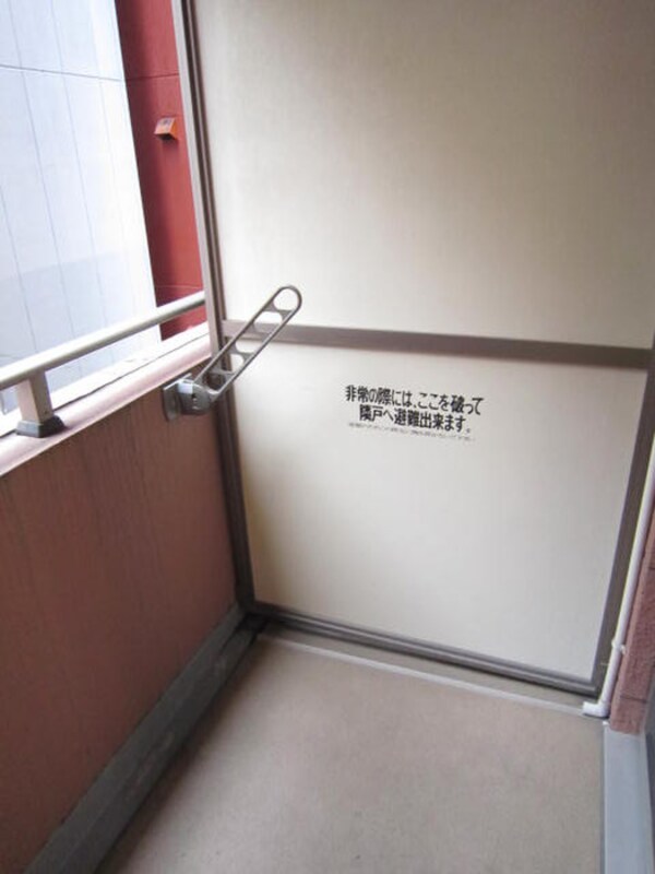 室内からの展望
