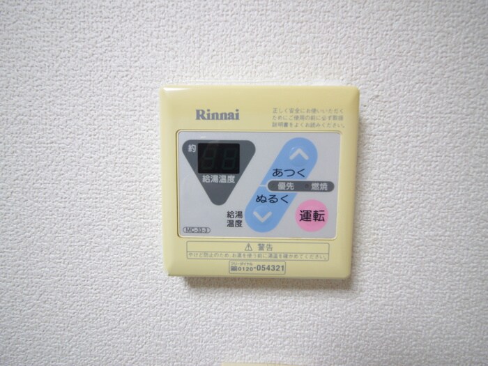 物件内観写真22　(内観写真)