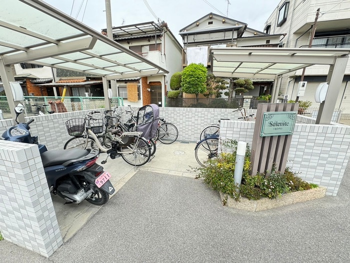 物件外観写真4　(駐輪場)