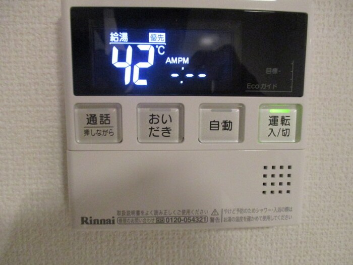 物件内観写真17　(内観写真)