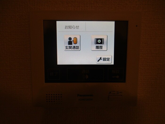 物件内観写真19　(内観写真)