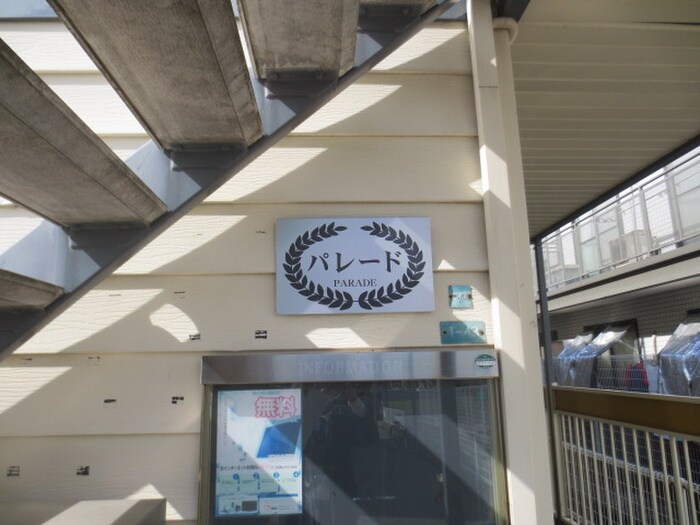 物件外観写真5　(外観写真)