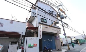 三和ハイツ外観写真