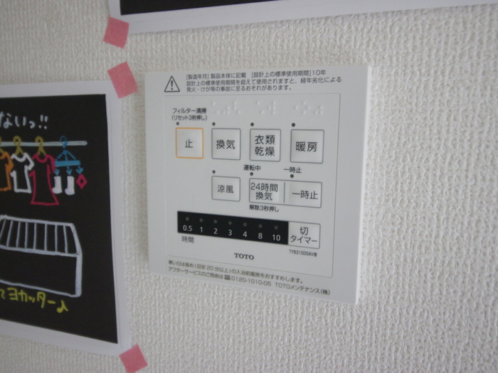 内観写真