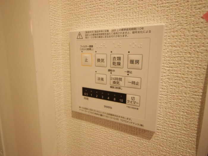 物件内観写真21　(内観写真)