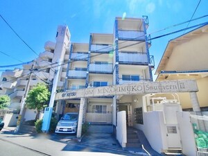 有恒2番館外観写真