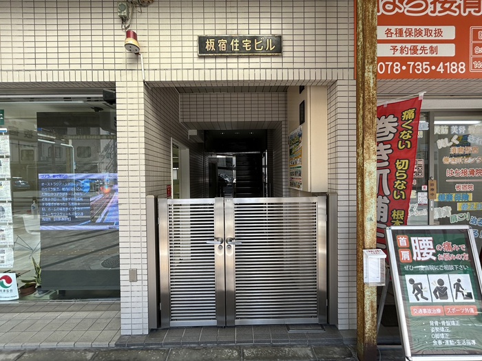 外観写真