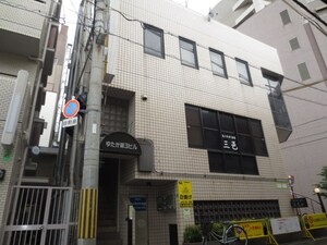 ゆたか第３ビル外観写真
