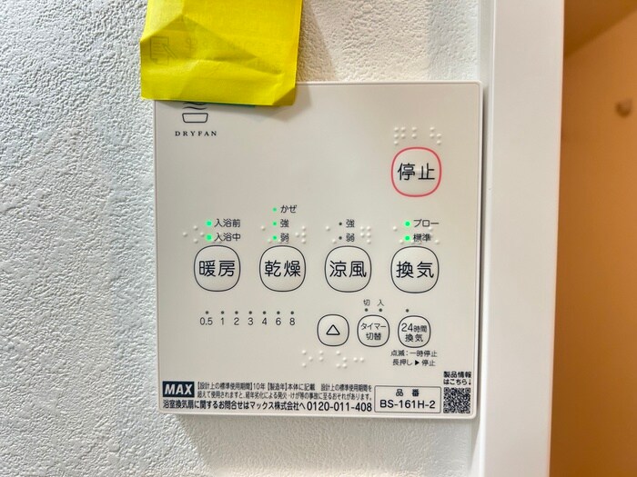 物件内観写真21　(内観写真)