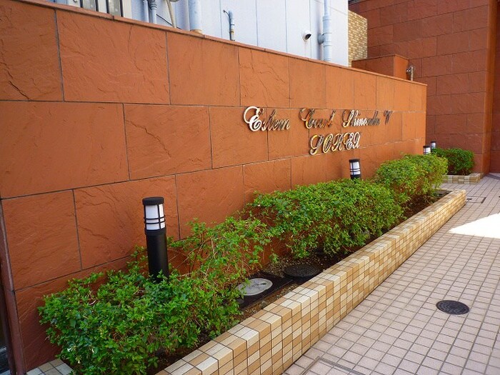 物件外観写真2　(その他)