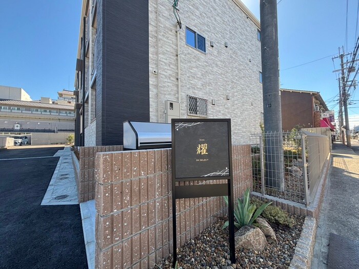 物件外観写真2　(エントランス部分)