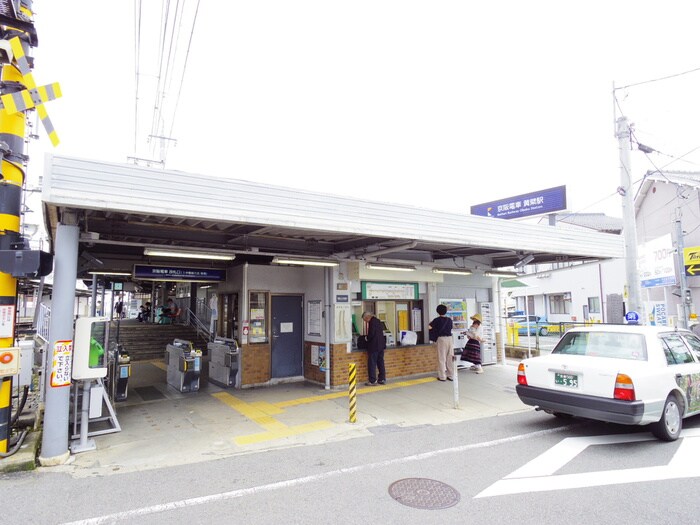 物件外観写真6　(周辺環境)