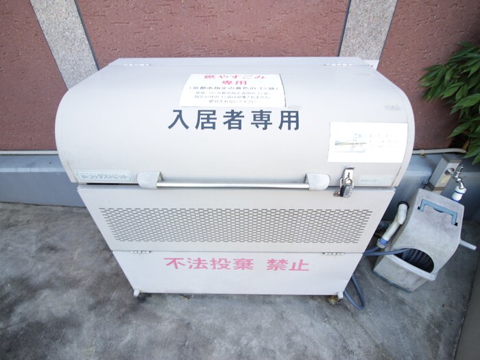 物件外観写真5　(建物設備)