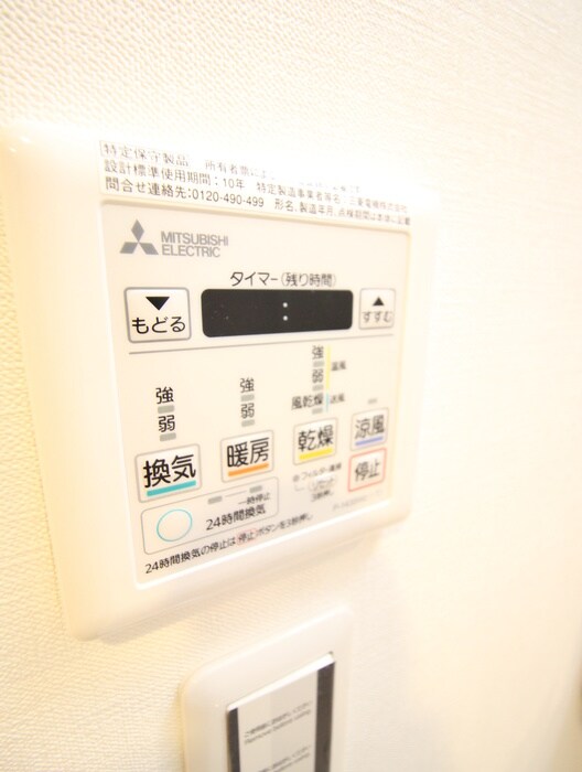 物件内観写真18　(内観写真)