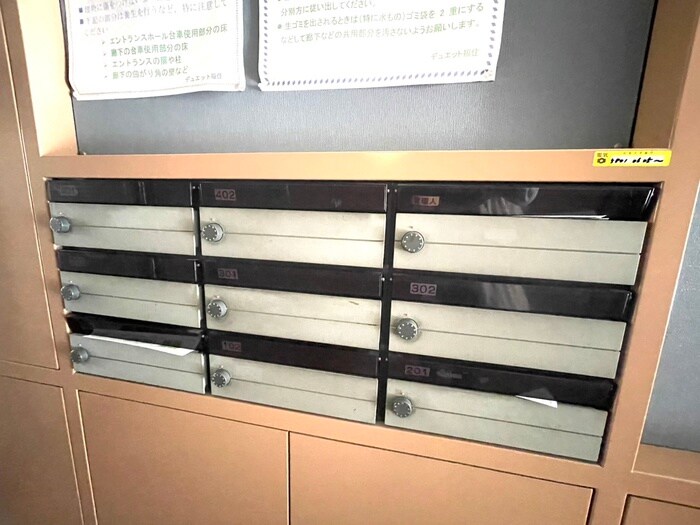 物件外観写真4　(建物設備)