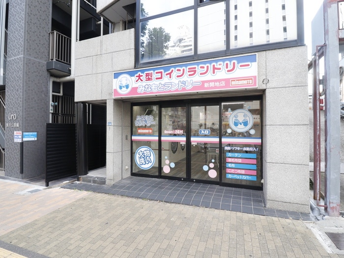 物件外観写真3　(その他)