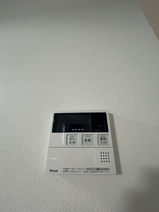 物件内観写真15　(周辺環境)