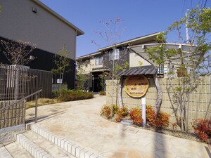 シャーメゾン欅ヶ丘・石楠花館外観写真