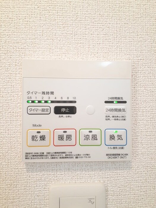 物件内観写真17　(内観写真)