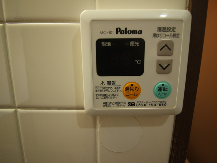 内観写真