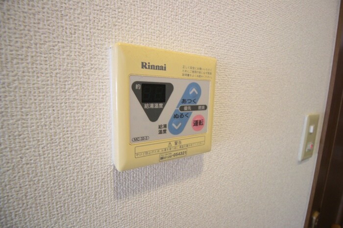 物件内観写真17　(周辺環境)