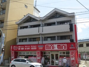 ミントハウス外観写真