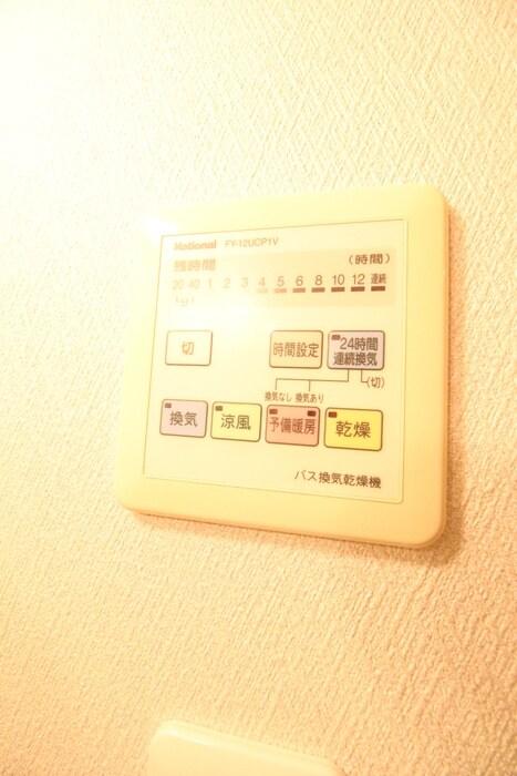 物件内観写真16　(内観写真)