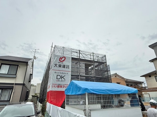 建築中