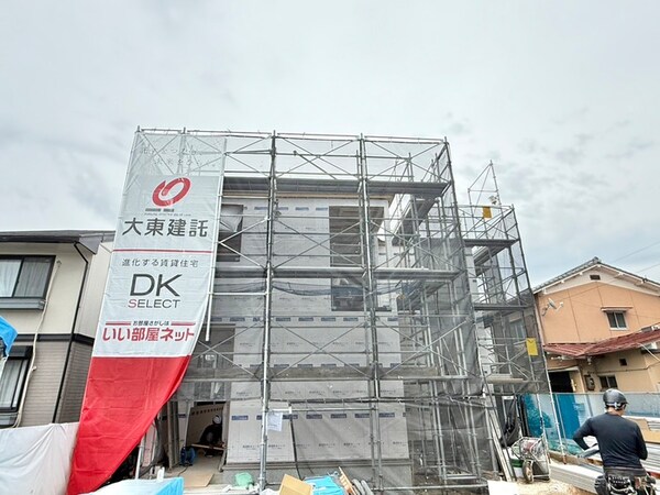 建築中
