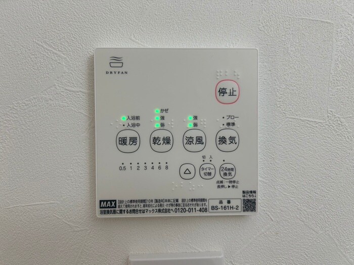 物件内観写真21　(内観写真)