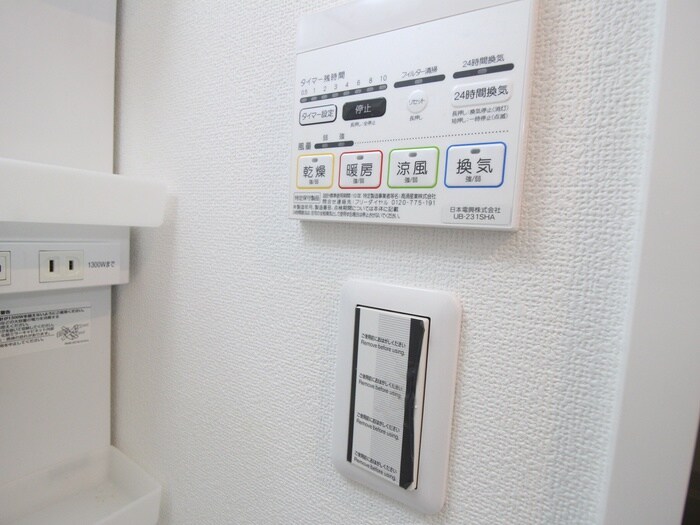 物件内観写真12　(内観写真)