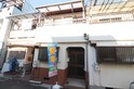 三宅西二丁目テラス住宅・弐